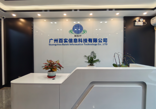 百實科技全產(chǎn)業(yè)鏈服務能力，覆蓋弱電工程全生命周期