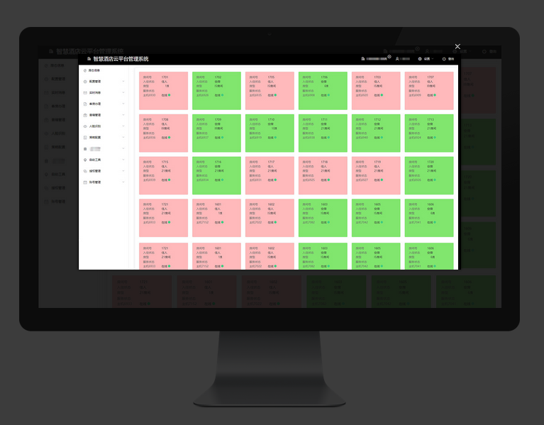 酒店客房控制系統(tǒng)、RCU酒店客房控制系統(tǒng)、客房控制系統(tǒng)