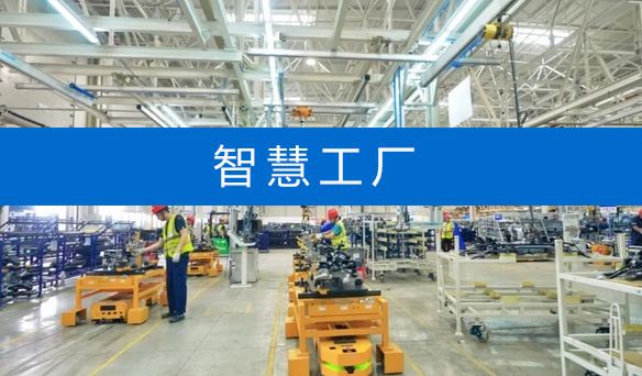 廠區(qū)視頻監(jiān)控系統(tǒng)是保障企業(yè)安全、提升管理效率的關(guān)鍵