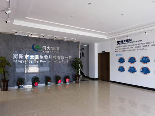 衡陽(yáng)市云益生物科技有限公司