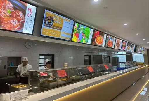 園區(qū)員工餐廳信息發(fā)布系統(tǒng):打造高效便捷的信息化環(huán)境